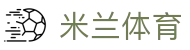 米兰体育（中国）官网APP下载| Milan Sports